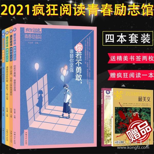 总分在450分左右，能上什么大学，本科上不了吗？游戏画面