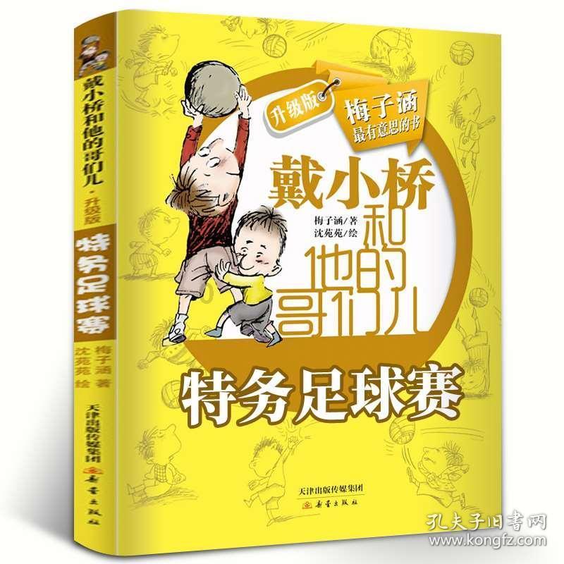 新泰市中医医院开展B超引导下神经阻滞推进舒适化医疗服务