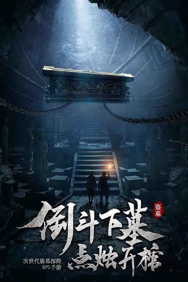 逃离外祖母家