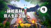 高考恋爱100天