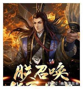 中国象棋启蒙