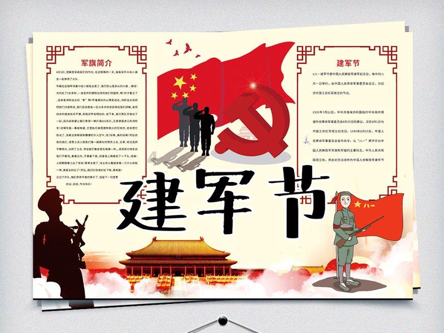 旋转螺旋塔