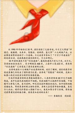脑鸣怎么办？游戏画面